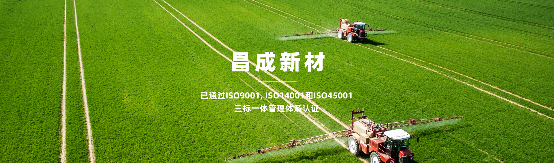 浙江愛(ài)知工程機(jī)械有限公司